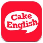 蛋糕英语官方版