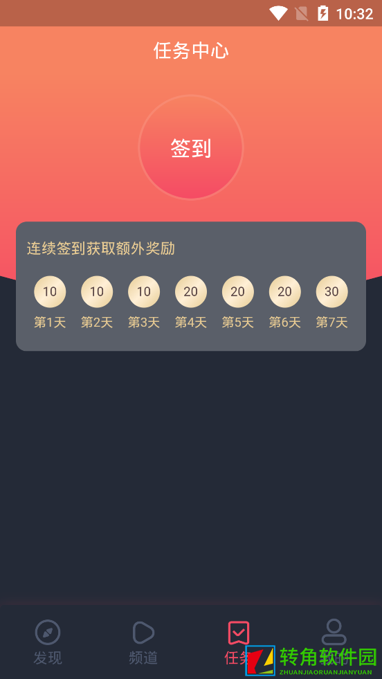 泰剧迷粉色版app