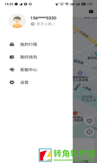 昆明打车司机端app下载出租车