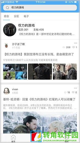 美剧鸟app官方下载ios版