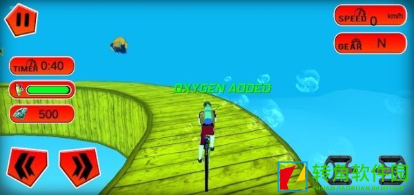 水下自行车3D
