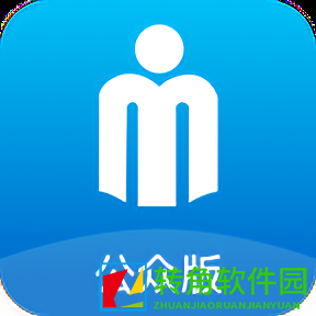 民政易app苹果版