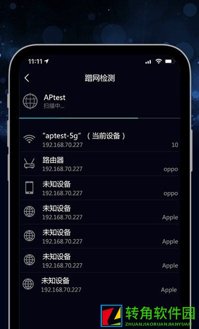 5G网速测速app官方正版