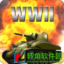二战战斗模拟器中文版